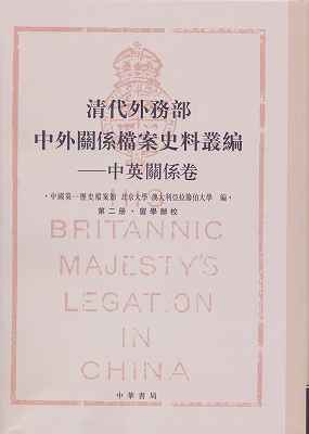 澳大利亜拉籌伯大学