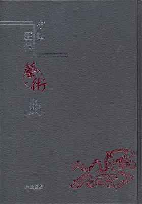 40824.jpg