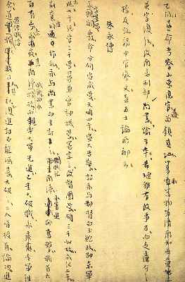 524901.jpg