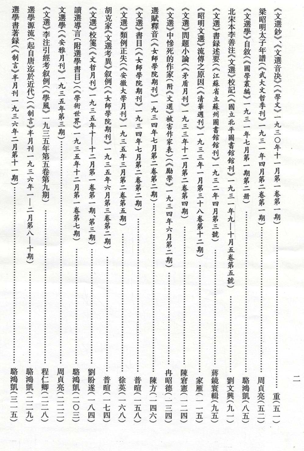 5841602.jpg