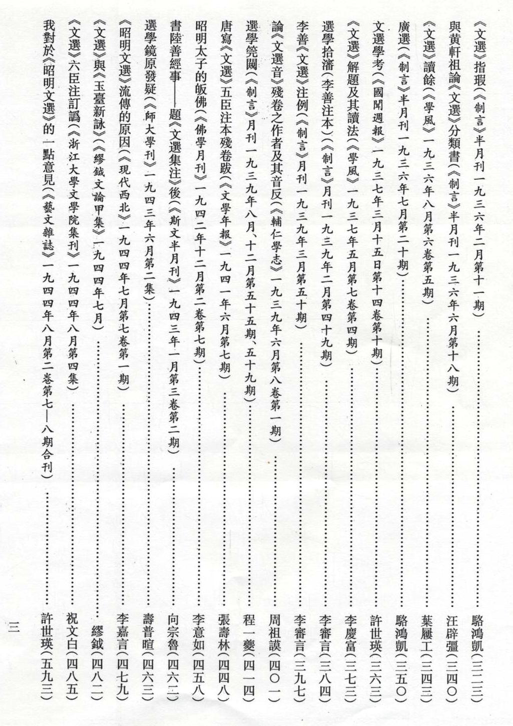 5841603.jpg