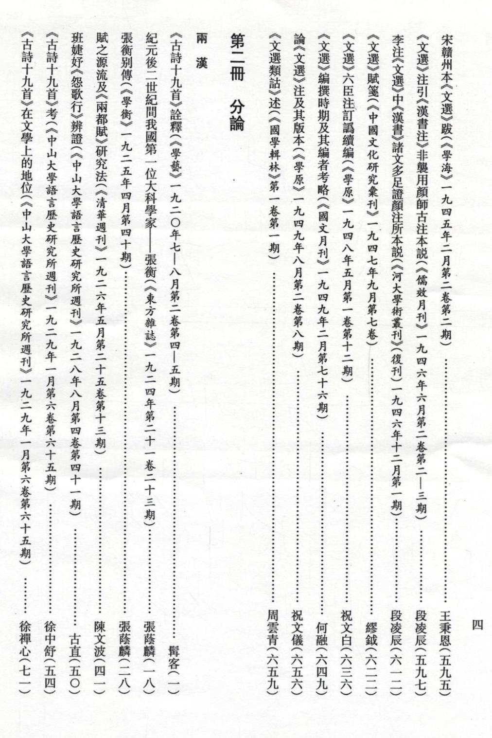 5841604.jpg