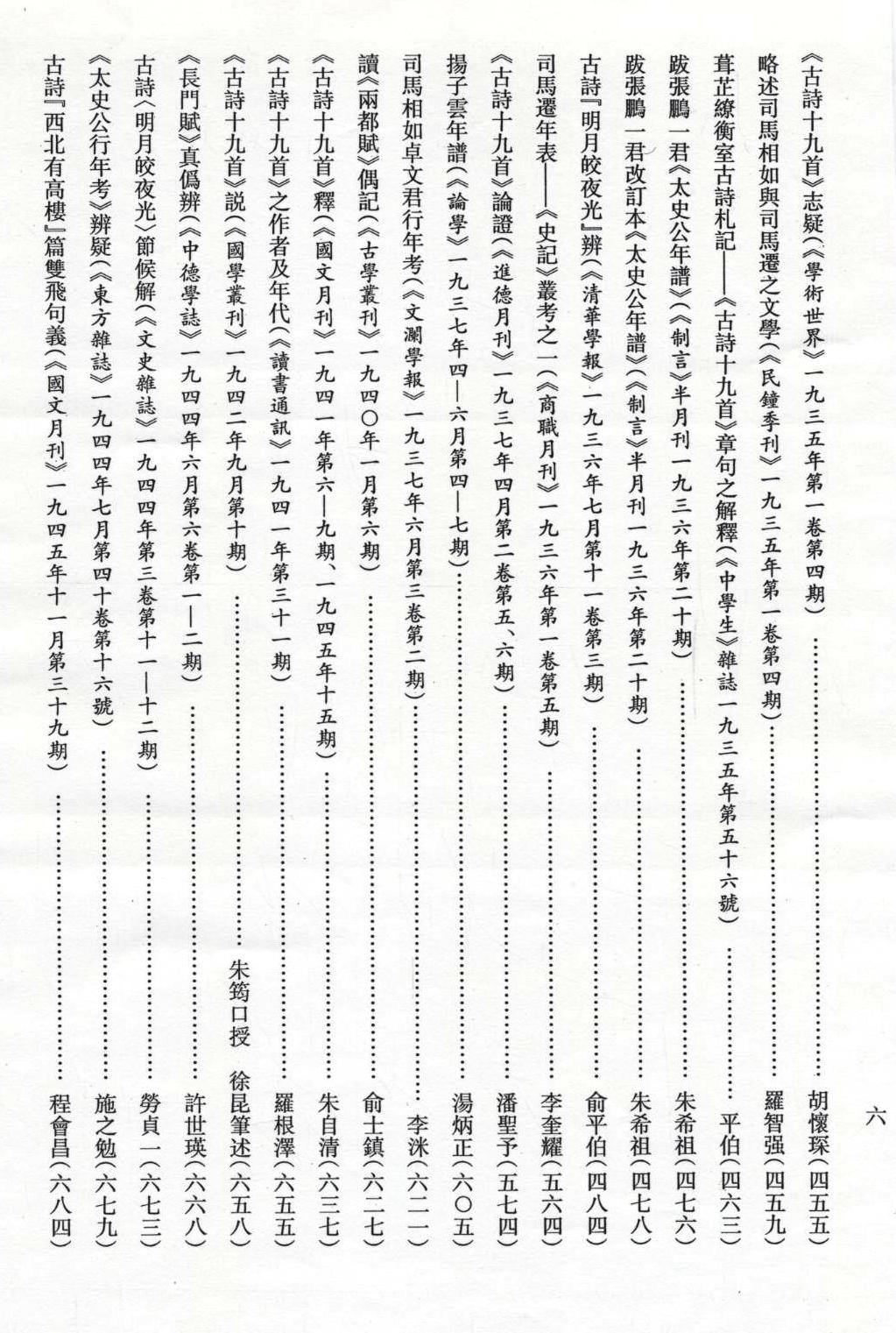 5841606.jpg