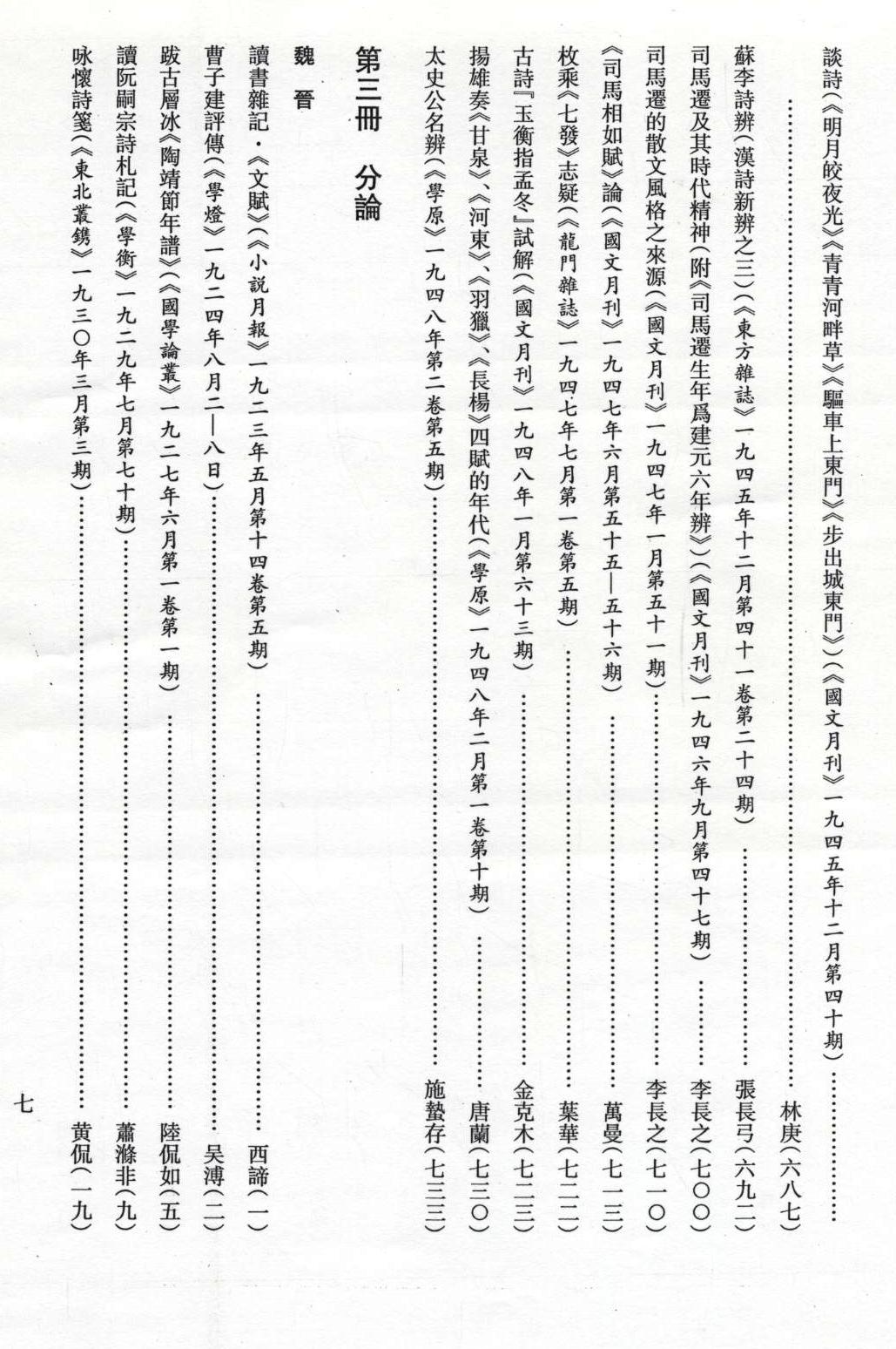 5841607.jpg