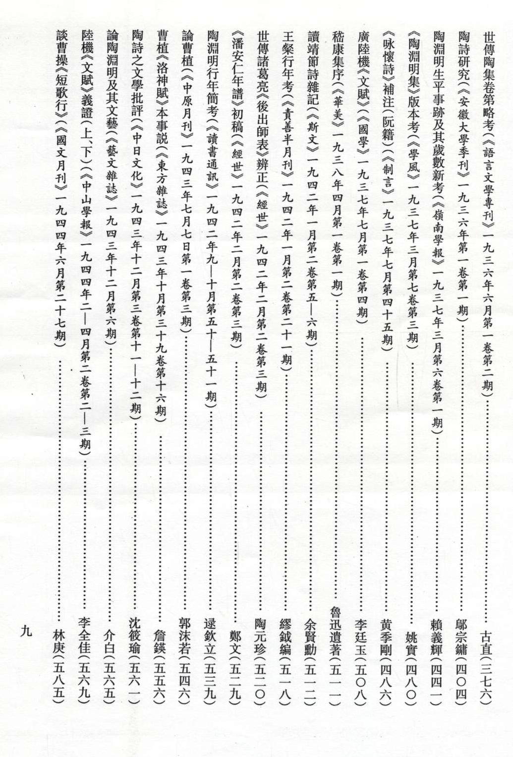 5841609.jpg