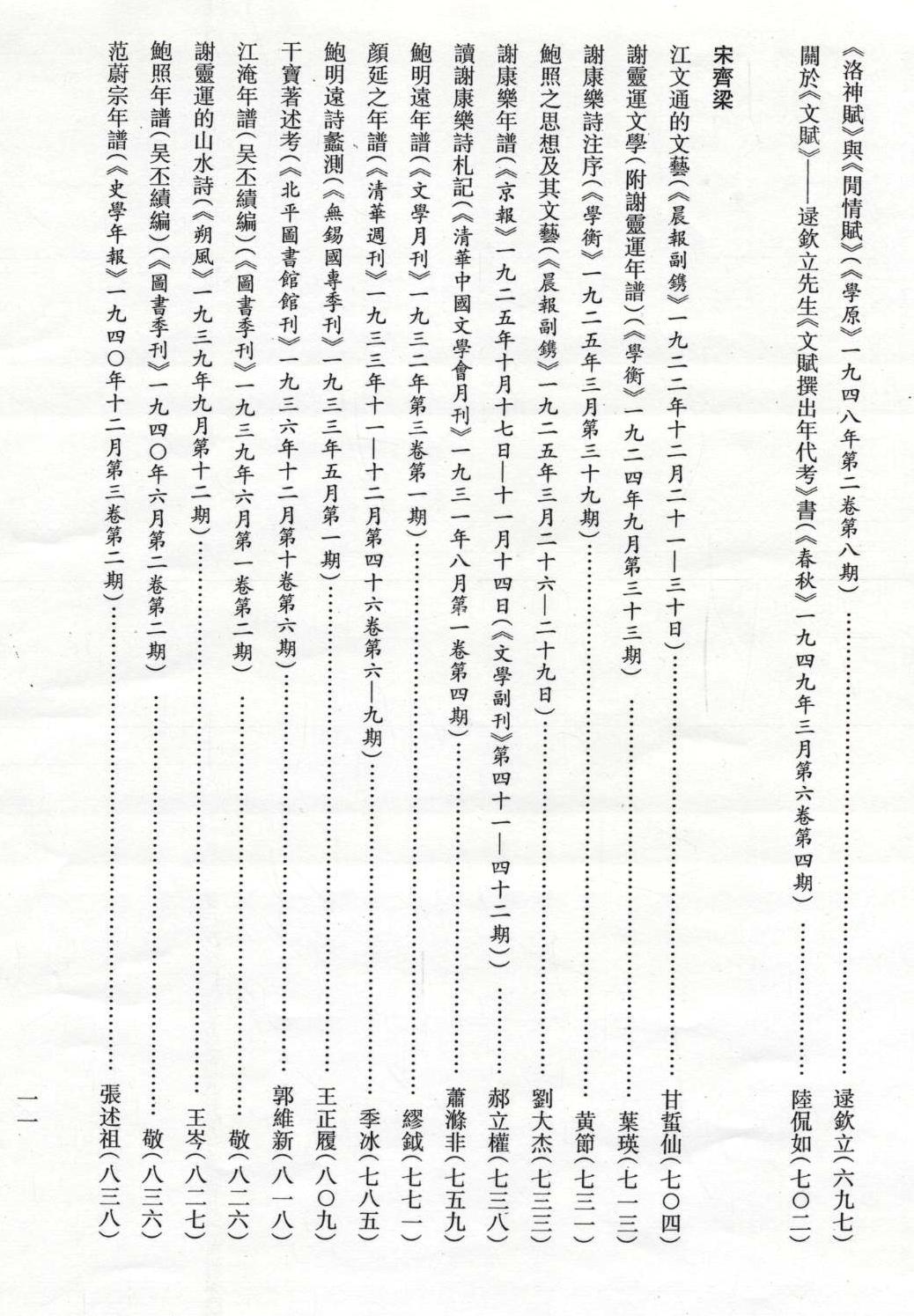 5841611.jpg