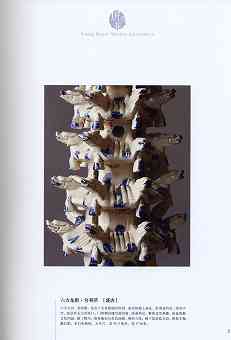 6167001.jpg