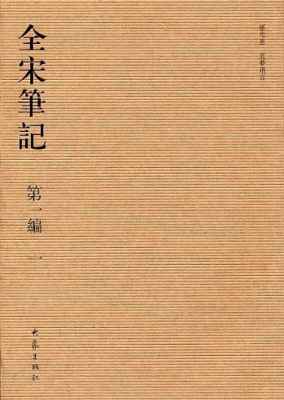 cquansong01.jpg