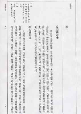 cquansong02.jpg