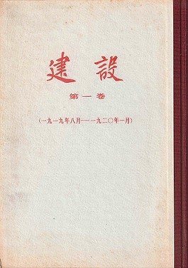 中国図書新刊速報 北九州中国書店