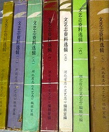 中国図書新刊速報北九州中国書店