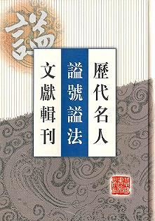 中国図書新刊速報 北九州中国書店