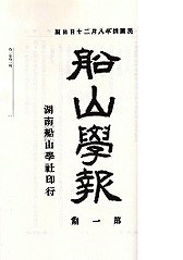 5423801.jpg