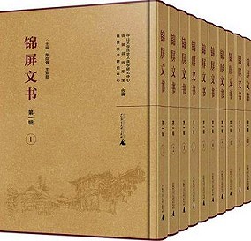 中国図書新刊速報北九州中国書店