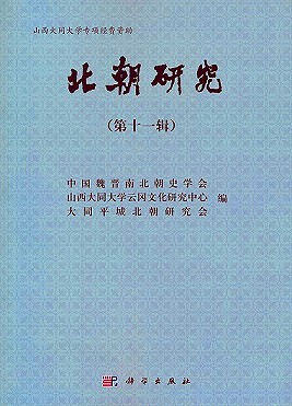 中国図書新刊速報北九州中国書店