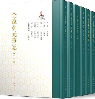 中国図書新刊速報北九州中国書店